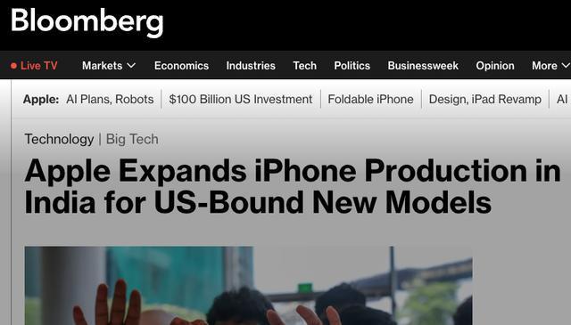 苹果加速印度产能扩张：全系iPhone 17系列印度制造，专供美国市场
