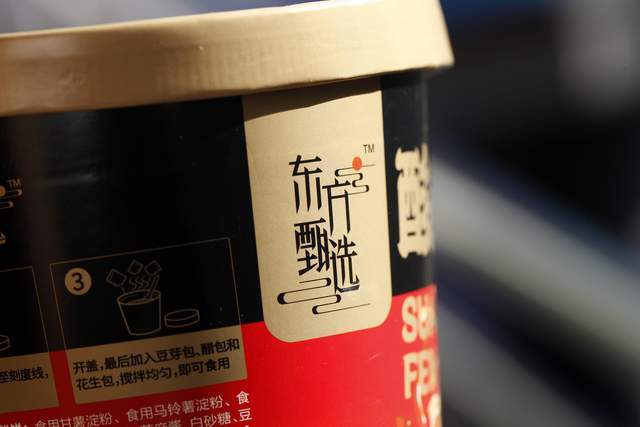 东方甄选股价突然跳水，振幅高达45%，公司辟谣市场传闻