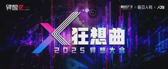 AI应用爆发前夜，谁将获得黄金机遇