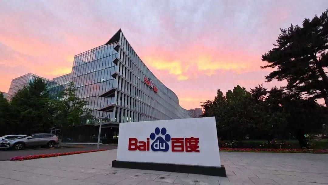 AI新业务首次突破百亿，百度大胆革新的底气是什么？