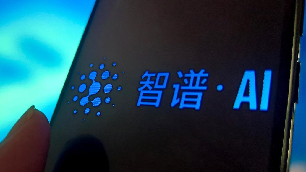 智谱发布首个手机智能体：一句话点外卖订机票，手表、眼镜、家电等均能接入