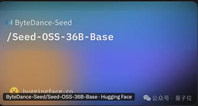 字节突然开源Seed-OSS，512K上下文主流4倍长度，推理能力刷纪录