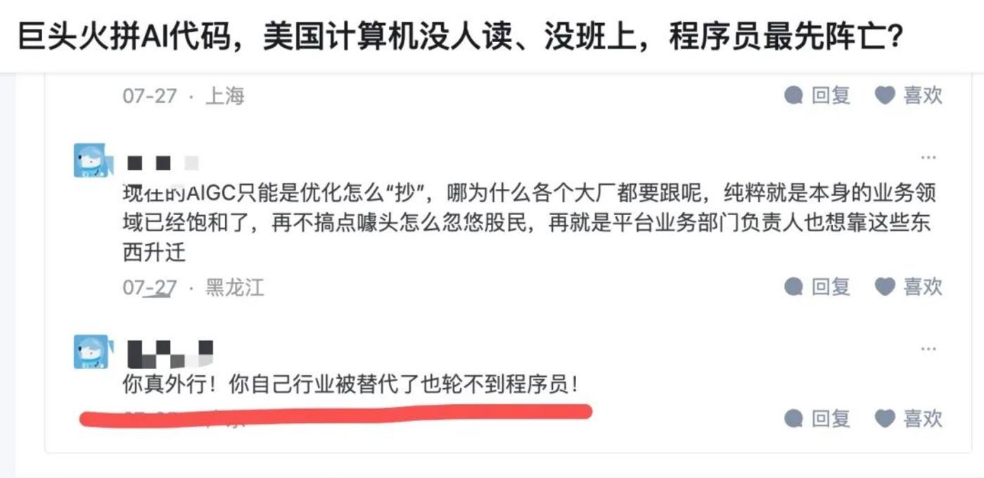 从白领到巨头，AI镰刀为什么先割美国？