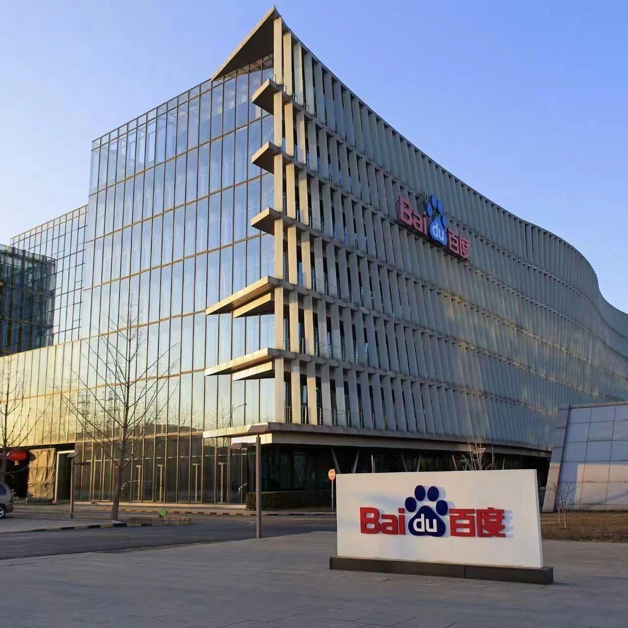 AI新业务收入破百亿，百度交出史上“AI含量最高”成绩单