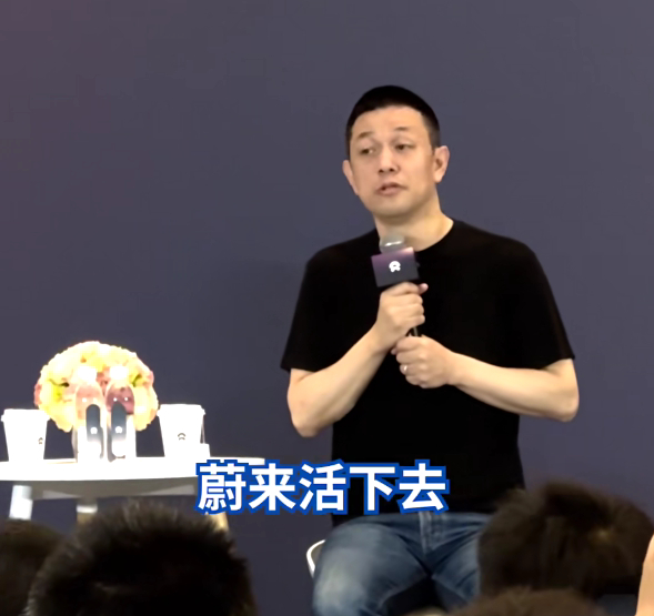 李斌摊牌了！蔚来靠降价求生，这一招能否力挽狂澜？