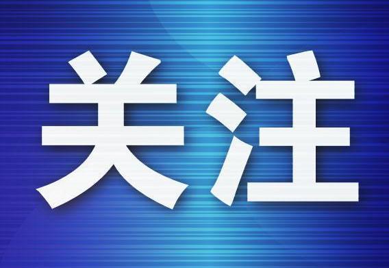 阿里巴巴全球速卖通（大连）跨境电商产业园启动运营生公益培训