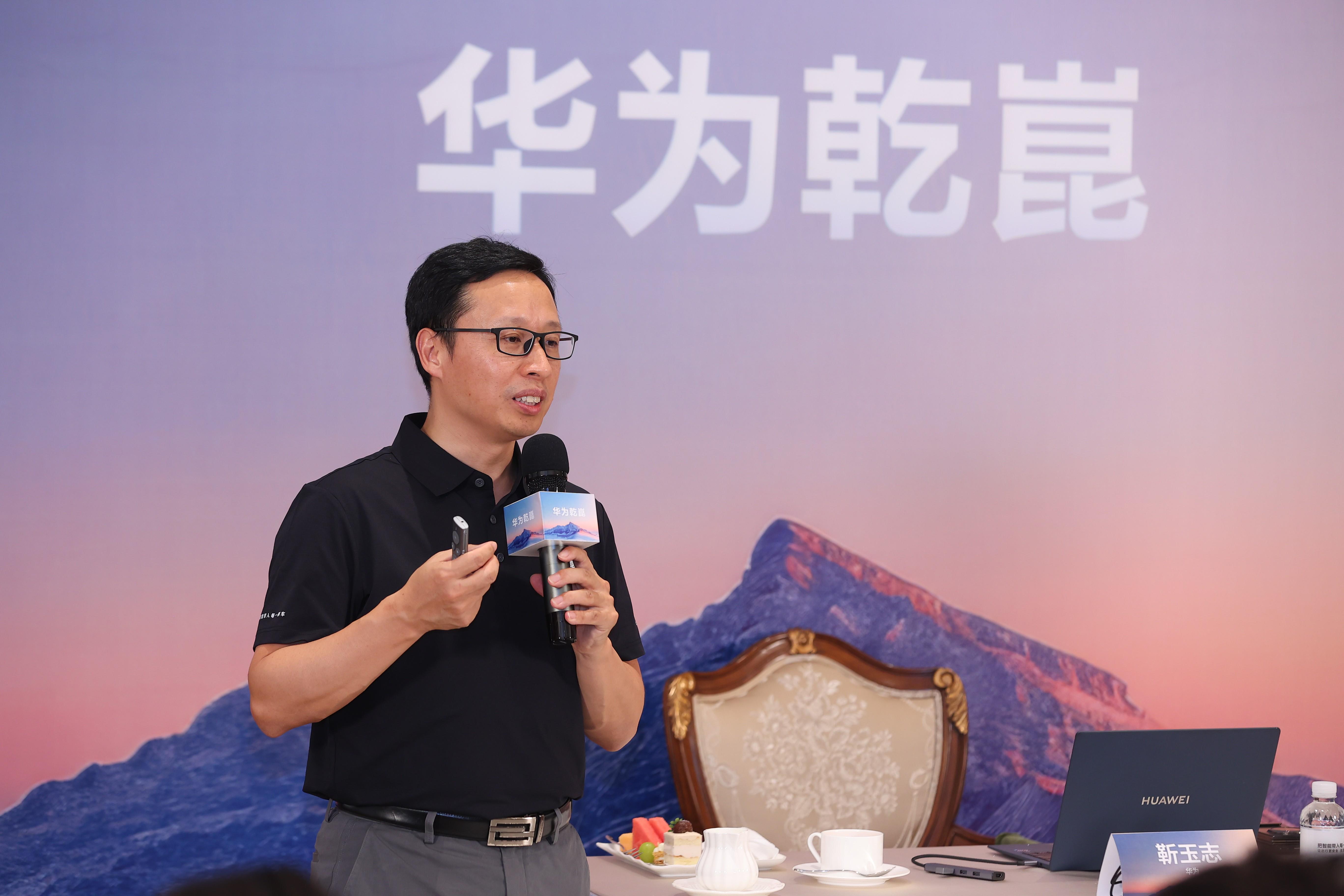 华为乾崑靳玉志：数据不会说谎
