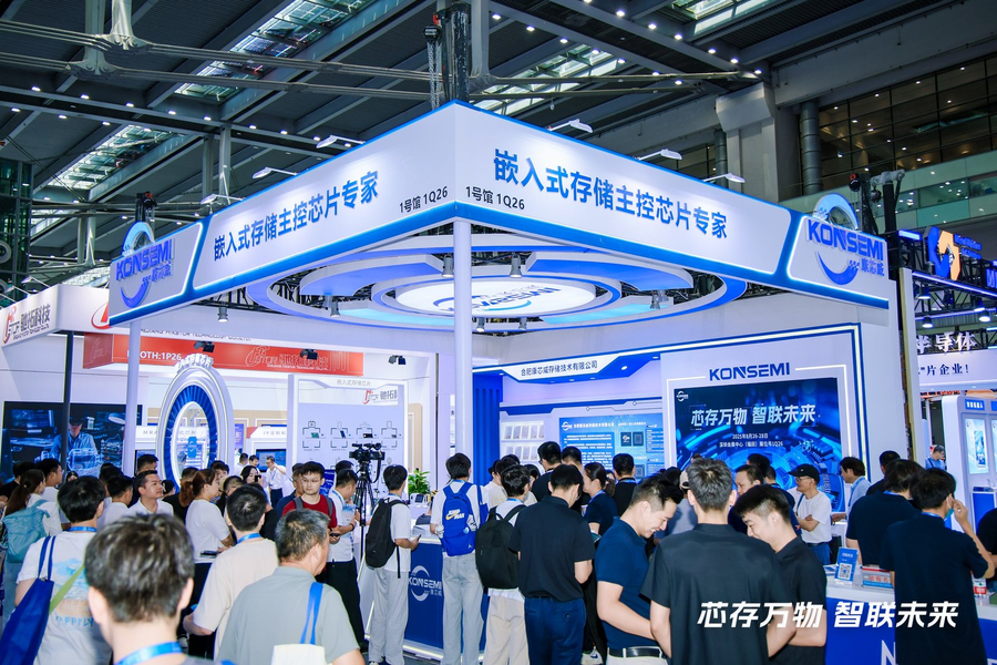 康芯威ELEXCON 2025展示全栈自研实力：存储主控芯片突破技术壁垒