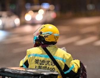 美团二季度经调整净利下滑89%，App月活突破5亿