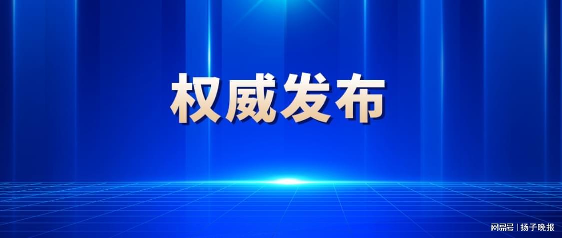 支持开展手机直连卫星应用！工信部发文