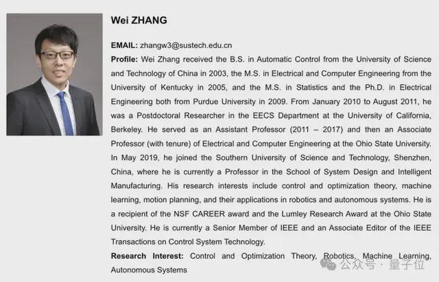 对话逐际动力张巍：造机器人很容易，关键是用起来