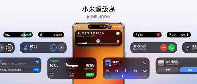 小米澎湃OS 3正式发布：全面接入苹果生态，与iPhone双持体验更佳