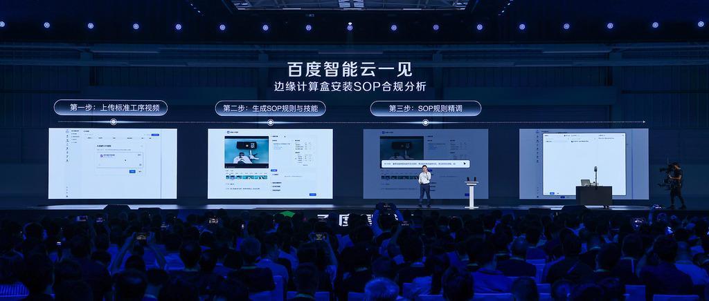 Agent实效竞赛正式打响！百度智能云在服务营销、工业赛道先各下一城