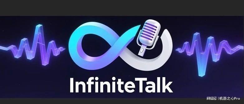 告别「面瘫」配音，InfiniteTalk开启从口型同步到全身表达新范式