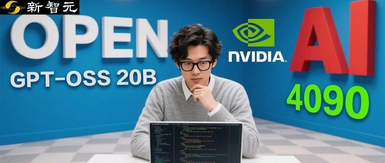 秋招超强助攻：零基础1小时上手GPT微调！全流程教程免费开源