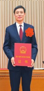 两院士获科学技术杰出贡献奖
