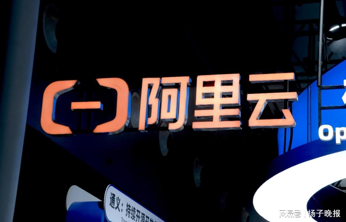 企业级大模型报告：阿里通义第一