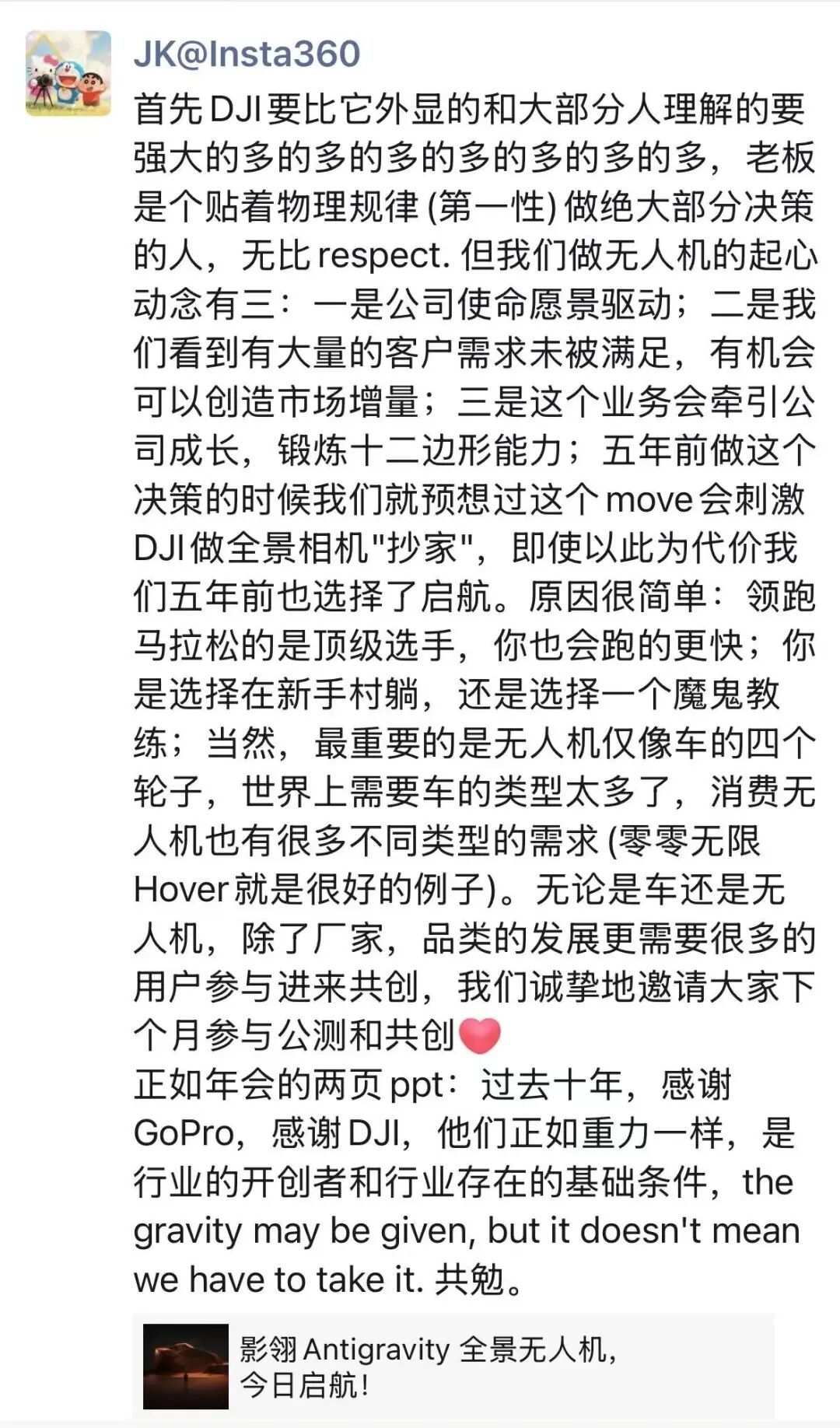 和刘靖康对谈6小时，精选了这35句