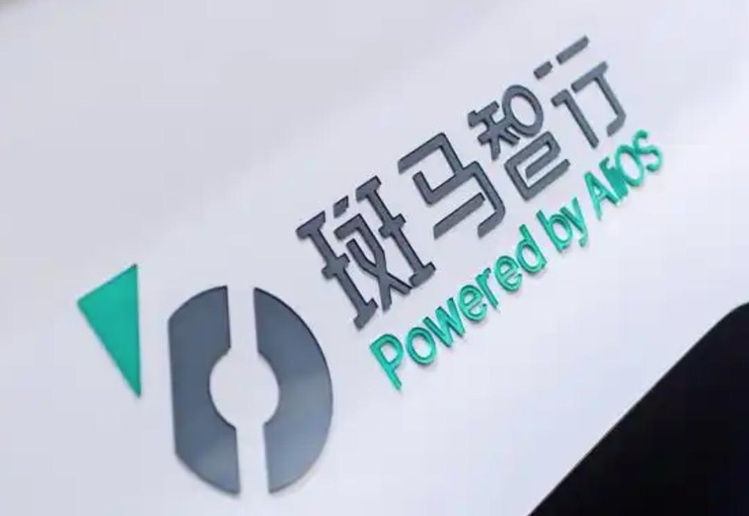 斑马智行IPO遭前CFO“拆台”，背靠阿里上汽三年亏26亿