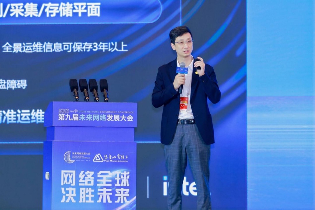 新华三以“端网协同”与“DDC”架构破解智算时代网络难题