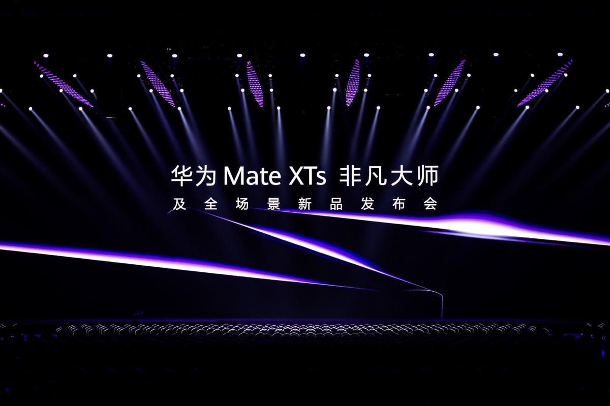 鸿蒙5.1+全新手写笔，华为Mate XTs 非凡大师拉满效率体验！