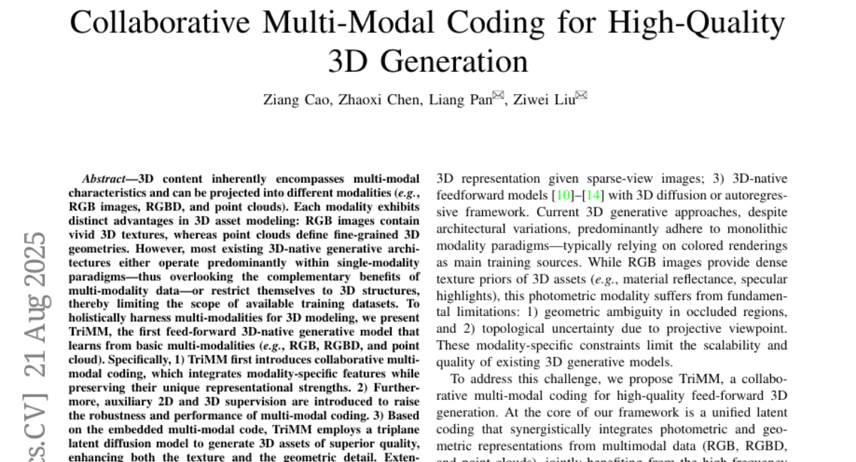 南洋理工大学突破：多模态协同简化3D建模
