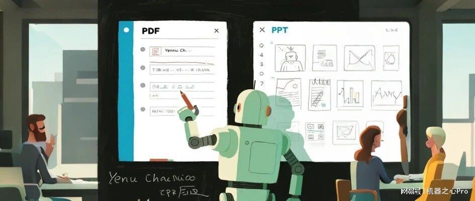 PosterGen：告别学术海报制作烦恼，从PDF生成可编辑PPTX学术海报