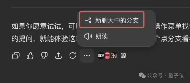 ChatGPT新功能，又干掉一批创业项目