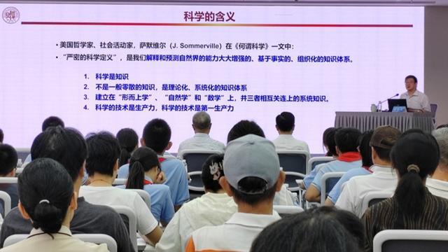 院士赵东元在“人民城市·杨浦大师课”畅谈科学创新之道