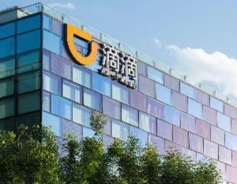 滴滴租车：暑期订单同比增长84%，三四线城市以翻倍速度增长