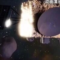 中国正规划对一颗小行星实施高速撞击