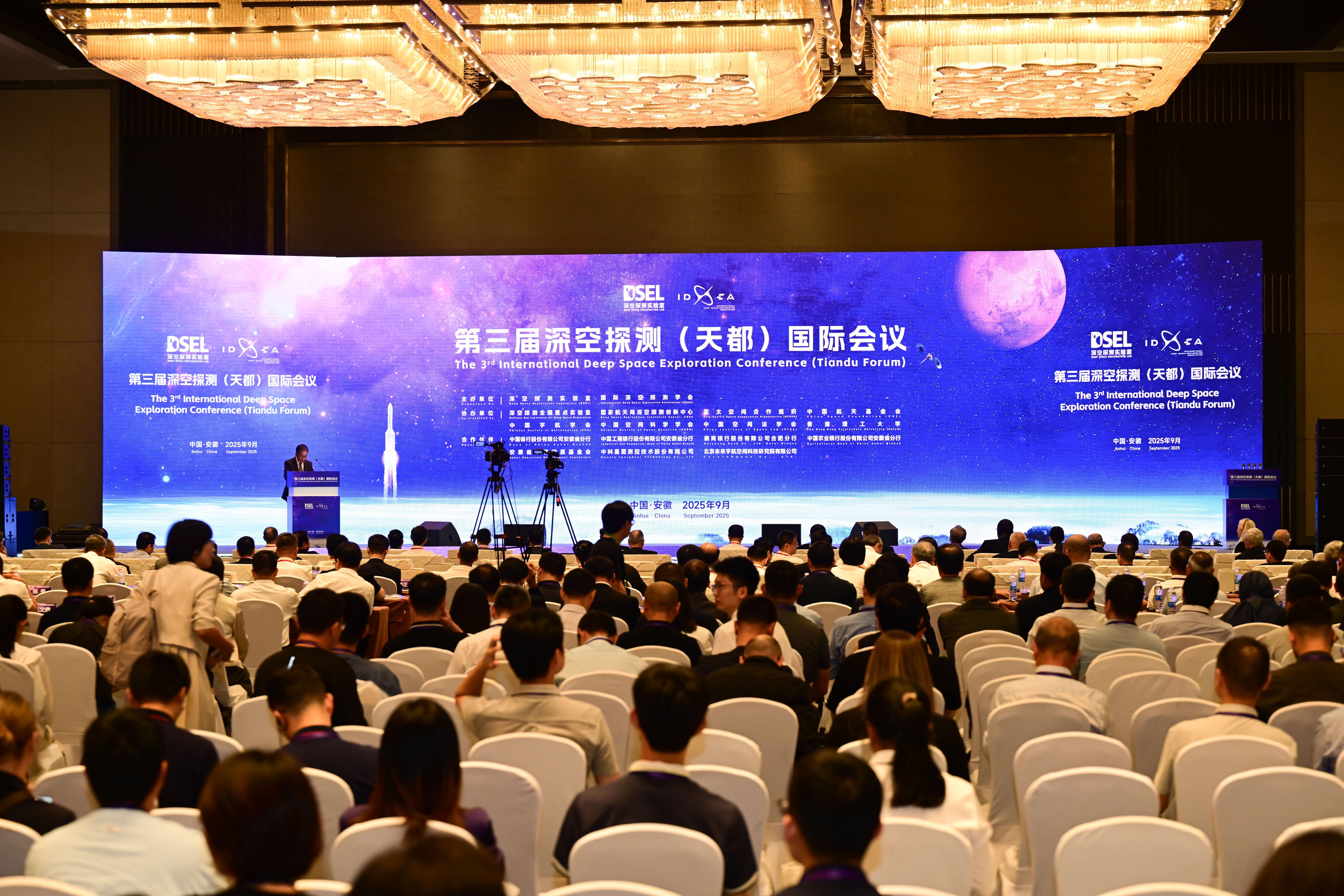 我国科学家向全球发出合作倡议 共同防御小行星守护地球家园