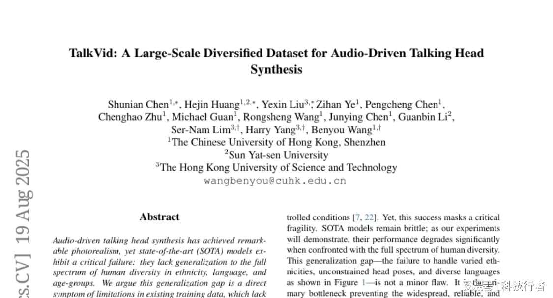 香港中文大学TalkVid消除AI说话视频偏见