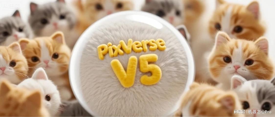 全球图生视频榜单第一,爱诗科技PixVerse V5改变一亿用户视频创作