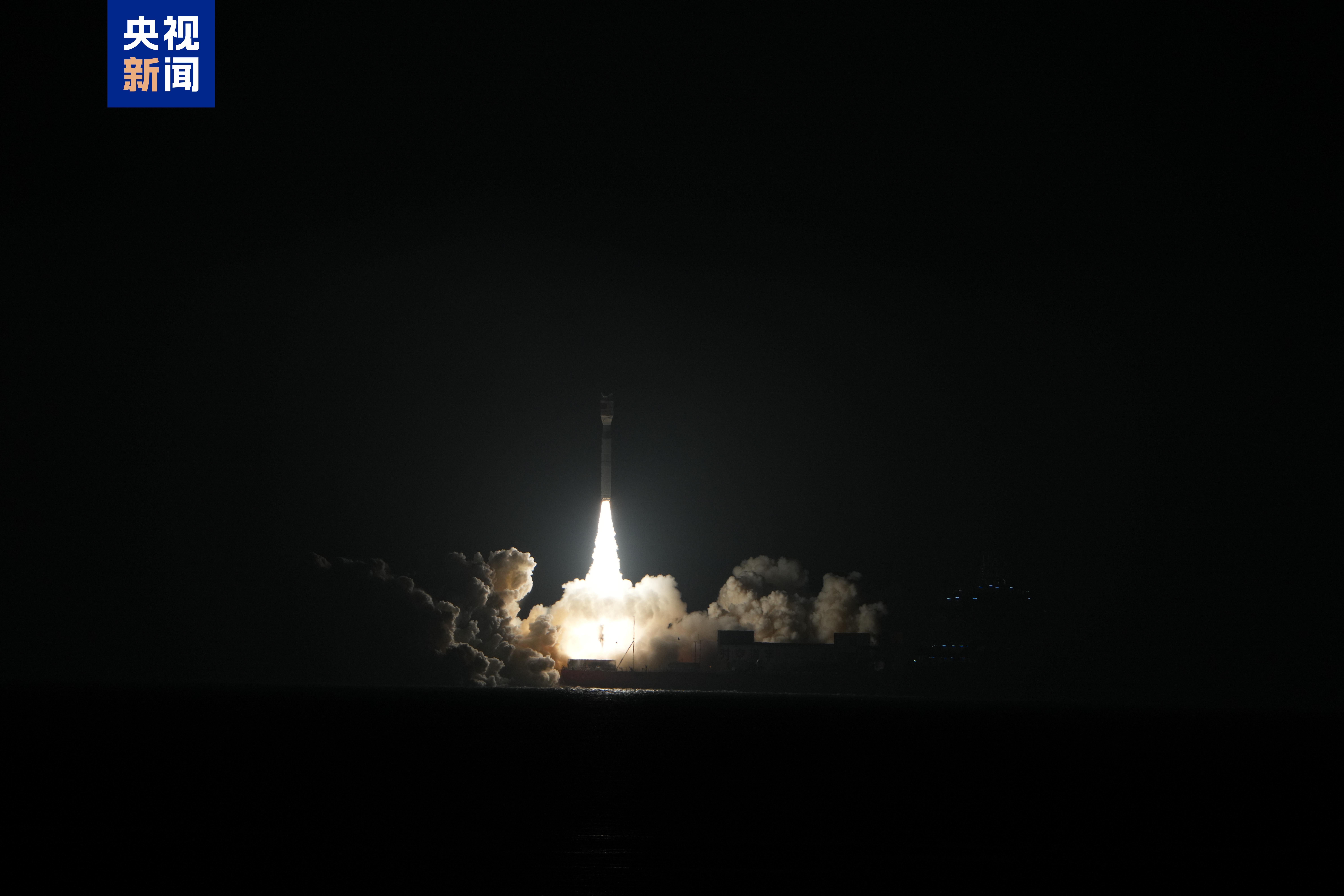 一箭11星 我国成功发射吉利星座05组卫星