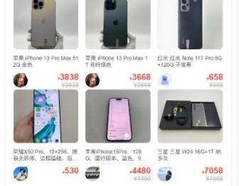 iPhone17 发布带动二手回收热，转转平台苹果手机回收询价量上涨210%