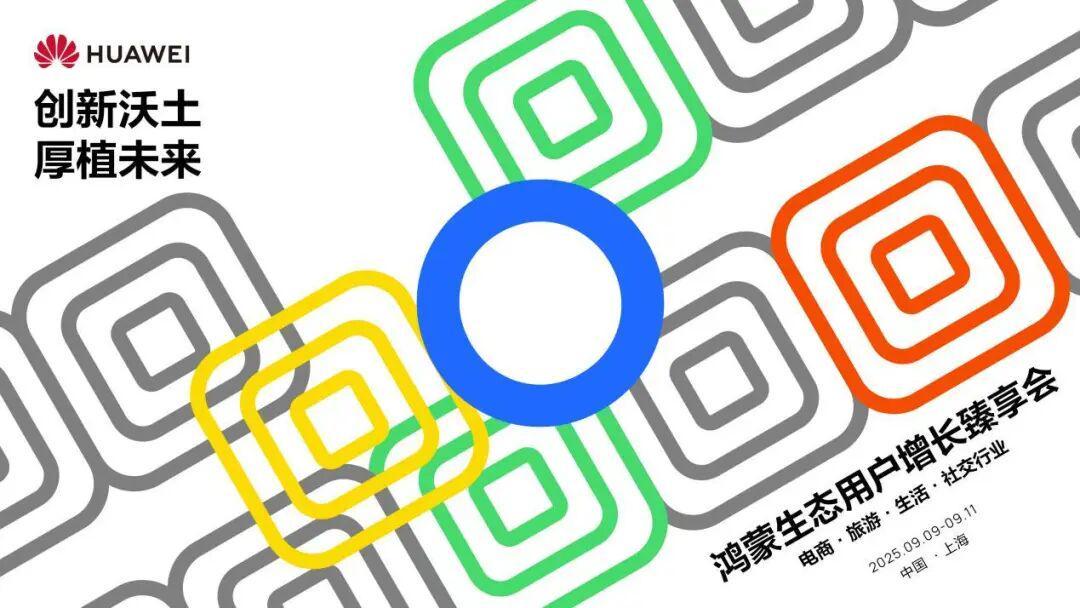 流量竞争加剧，App开发者如何破局获得品质增长？