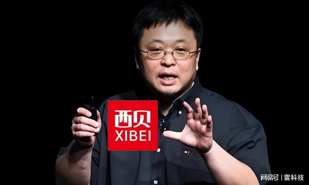悬赏10万！罗永浩向西贝再次开炮？最新回应来了！