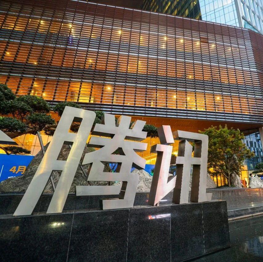 腾讯辟谣“OpenAI姚顺雨1亿薪资入职”