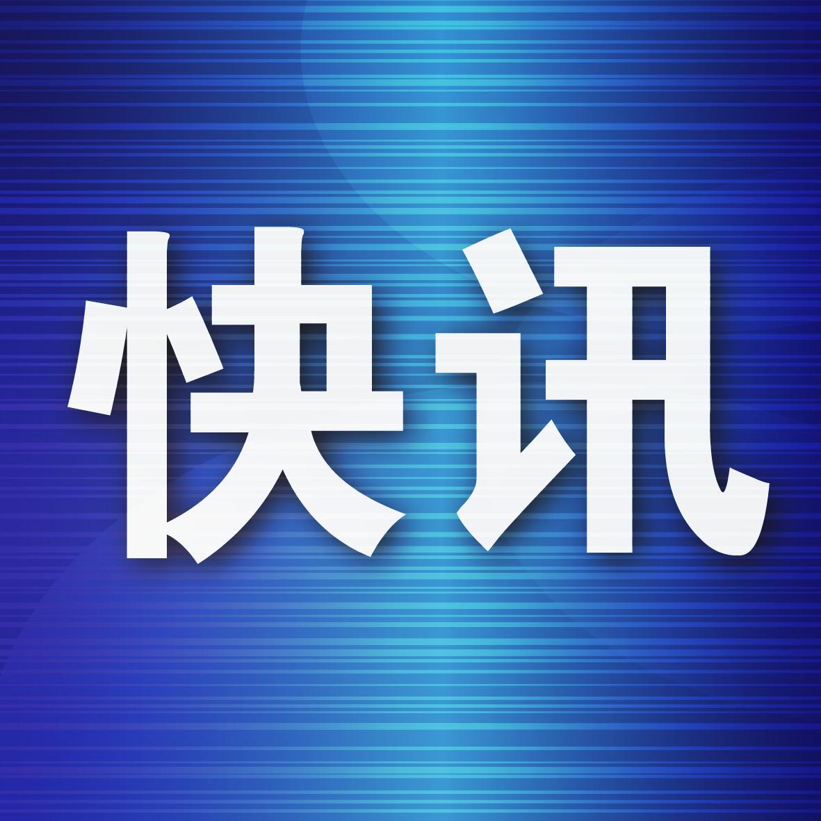 “开海尝鲜季”活动正式启动