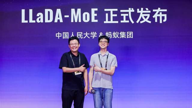 2025外滩大会：蚂蚁、人大发布首个原生MoE扩散语言模型
