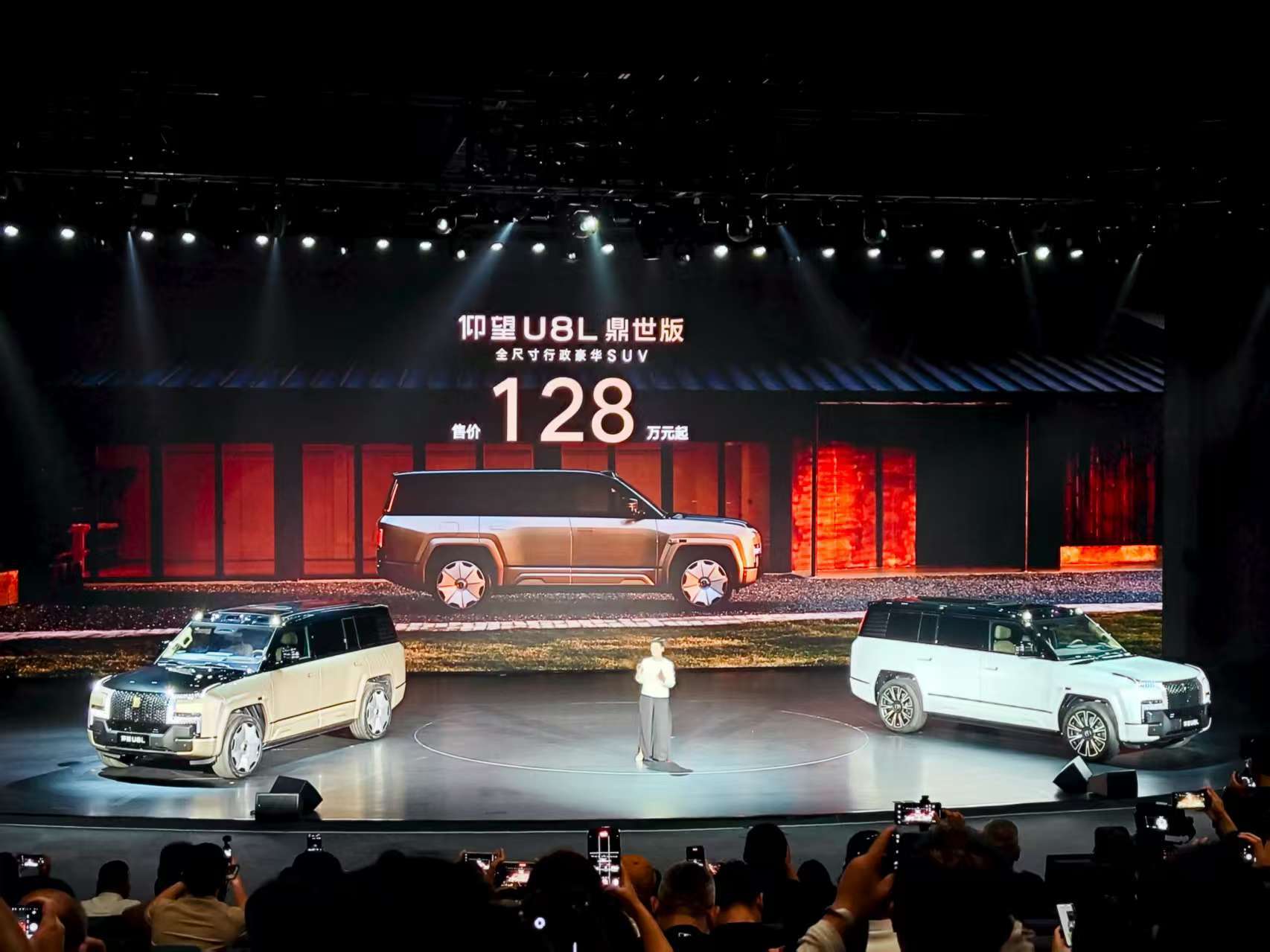 比亚迪最贵SUV！128万起，仰望U8L鼎世版上市！