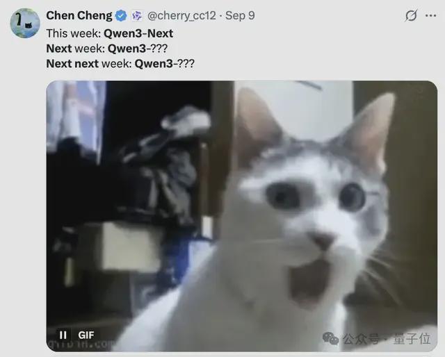 实测！Qwen下一代基础架构突袭！秒解AIME数学竞赛题