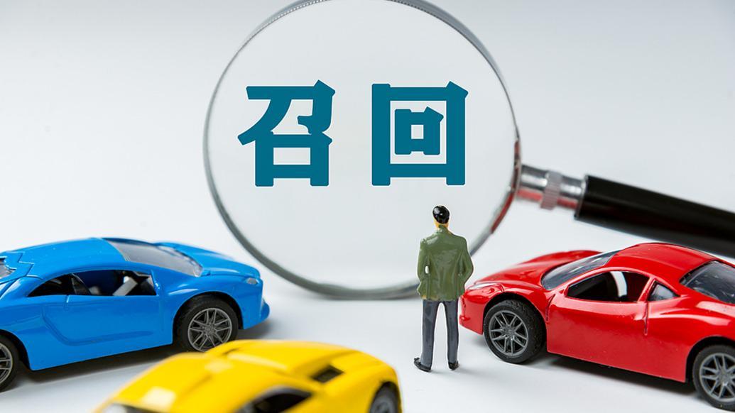 市监总局发布汽车召回信息，涉路虎、捷豹、小鹏等品牌