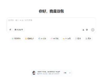 机构：豆包月活超越DeepSeek，跻身8月中国原生AI App月活第一