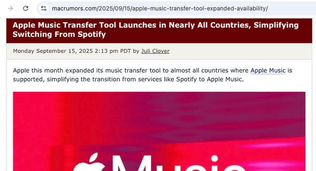 苹果Apple Music音乐传输工具进一步全球拓展，实现跨平台音乐迁移