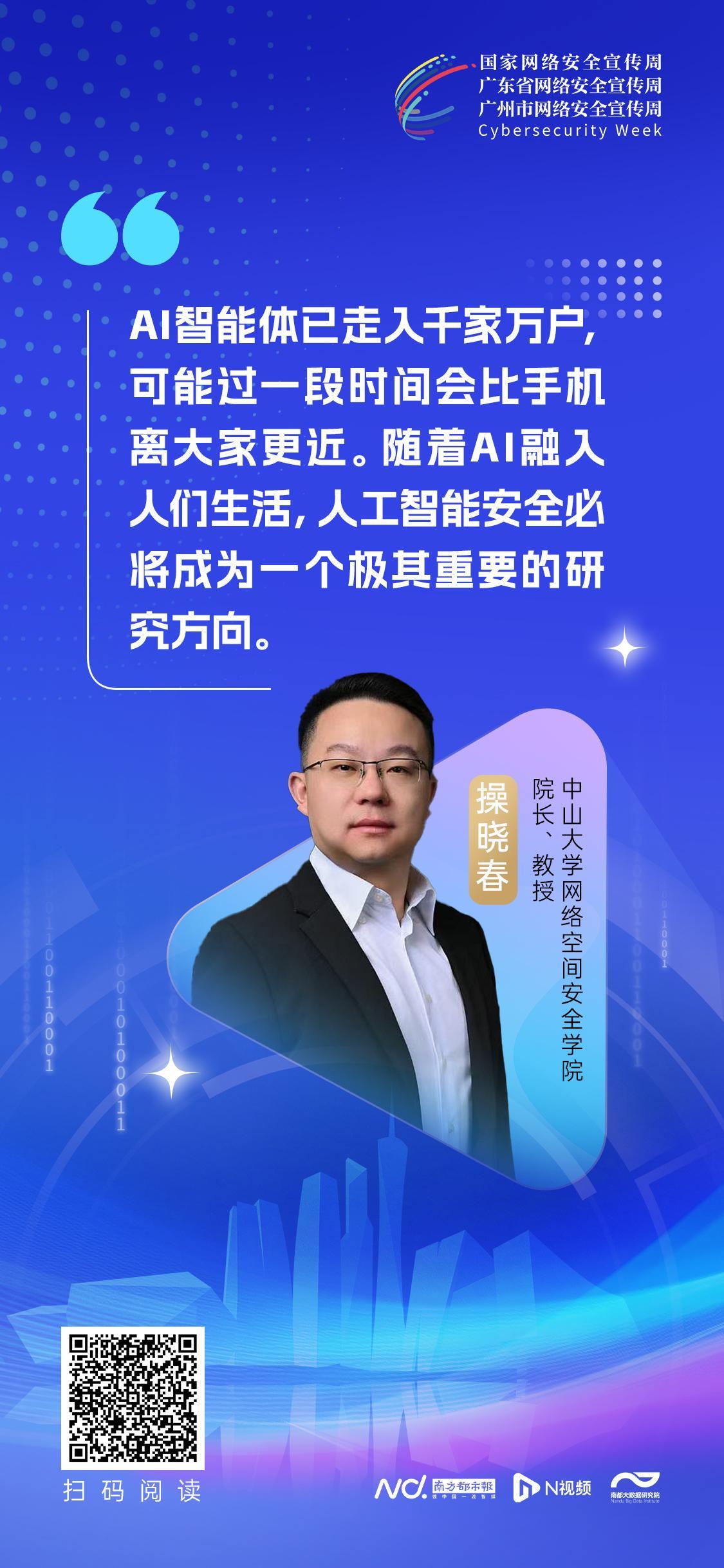 院长对话！为了一个AI问题，大家从改试卷聊到十五运会