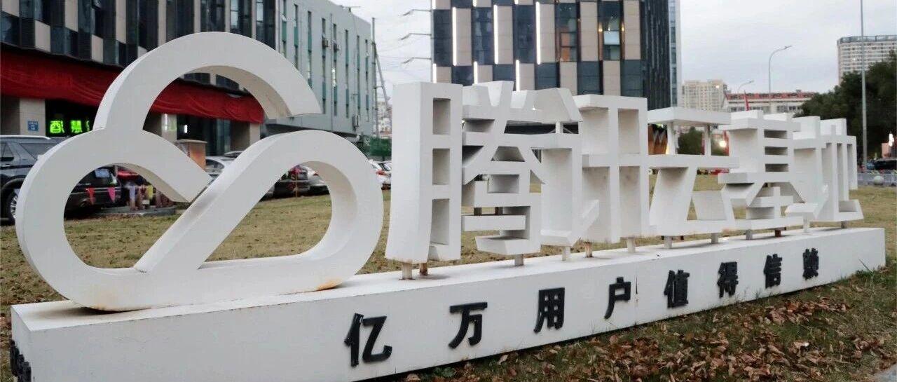 腾讯云邱跃鹏：模型产业重心已向推理转变