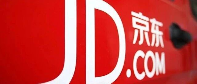 京东发布“千亿市场合伙人计划”