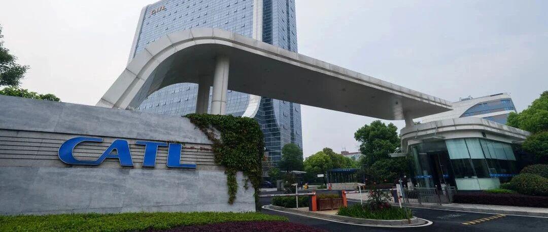 宁德时代曾毓群：不少企业选择抄袭和复制